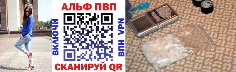 Alpha-PVP СК КРИС KRAKEN ссылки Сальск хочу наркоту