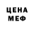 Метадон кристалл GAZ1K