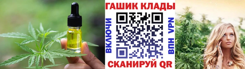 кракен рабочий сайт  Сальск  Печенье с ТГК марихуана 