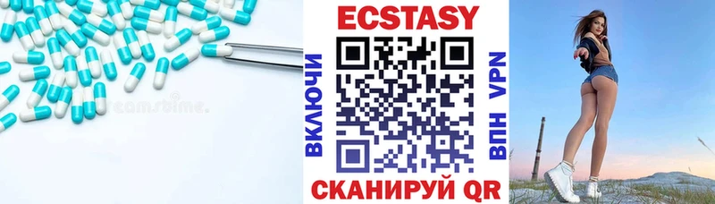маркетплейс Telegram  Сальск  omg ссылки  Экстази Дубай  купить  