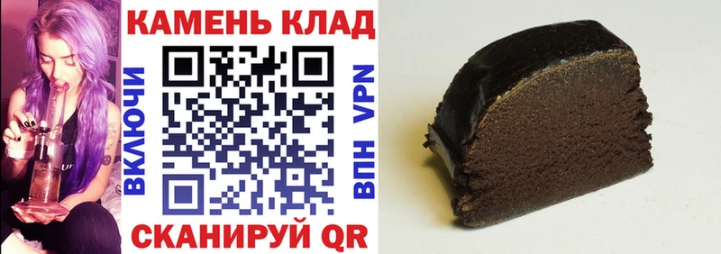 ГАШИШ гарик Сальск