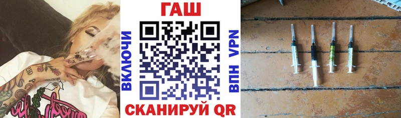 ГАШИШ Premium Сальск