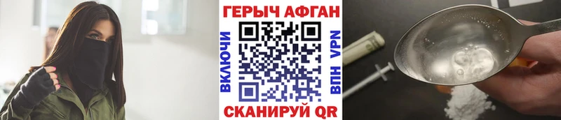 где можно купить   Сальск  маркетплейс Telegram  Героин афганец 