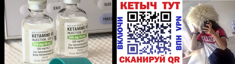 Кетамин VHQ Сальск