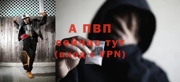 a pvp Армянск