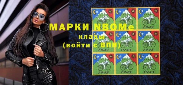 MDMA Premium VHQ Арсеньев