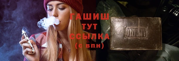 MDMA Premium VHQ Арсеньев