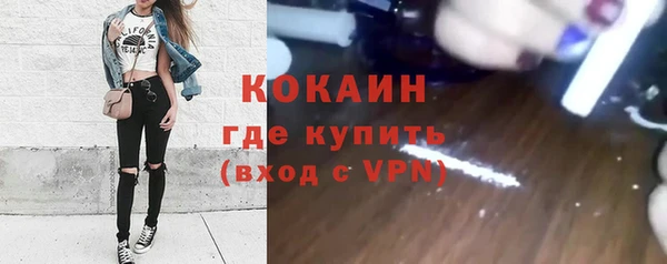 MDMA Premium VHQ Арсеньев