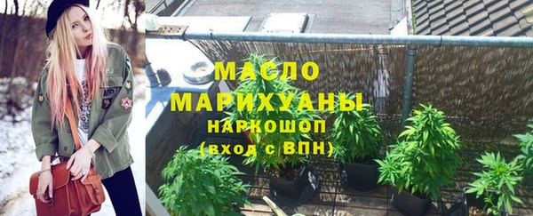 MDMA Premium VHQ Арсеньев