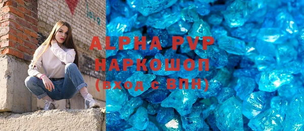 a pvp Армянск