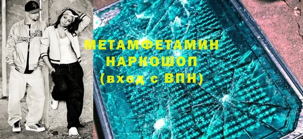 MDMA Premium VHQ Арсеньев