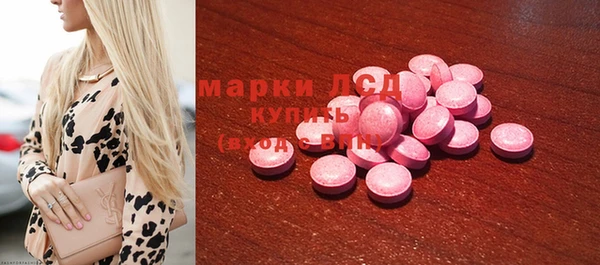 MDMA Premium VHQ Арсеньев