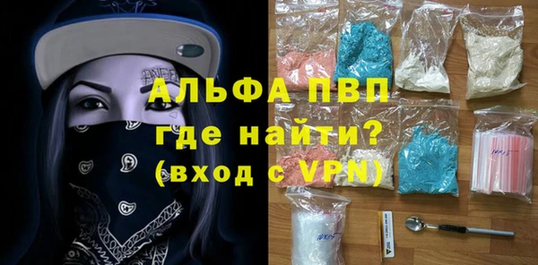 a pvp Армянск