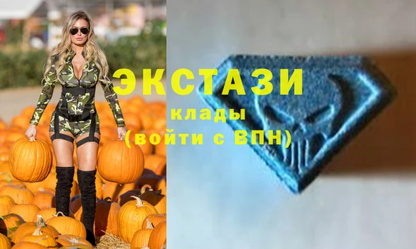 MDMA Premium VHQ Арсеньев
