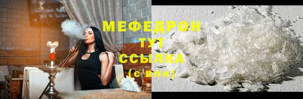 MDMA Premium VHQ Арсеньев