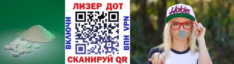 Лсд 25 экстази кислота  Сальск 
