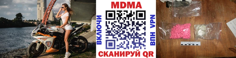 МДМА VHQ  мега tor  Сальск 