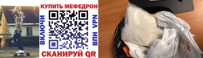 Меф VHQ  площадка состав  Сальск 