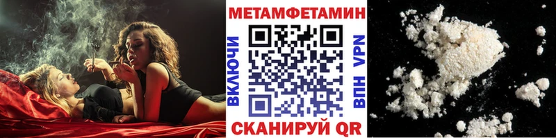 МЕТАМФЕТАМИН витя  магазин    кракен ССЫЛКА  нарко площадка клад  Сальск 
